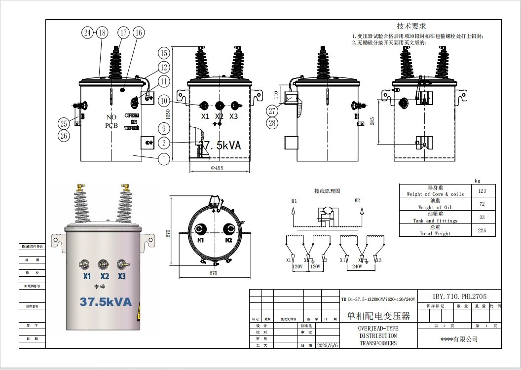 product-1056-750 product-1056-750